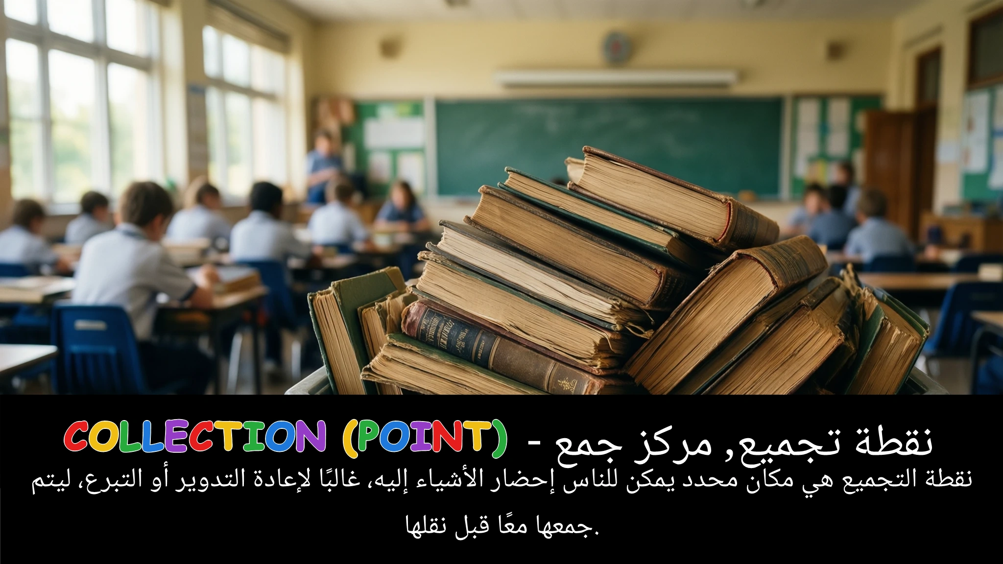 Arabic Illustration for collection (point)